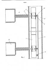 Устройство для обрушения материала в рудовыпускных выработках (патент 899939)