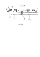 Стол погрузочно-разгрузочный (патент 2591101)