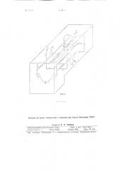 Хлебопекарная печь (патент 89614)