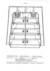 Шаблон для изготовления монолитной футеровки металлургических ковшей (патент 847589)