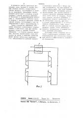 Устройство для наддува двигателя внутреннего сгорания (патент 1090905)