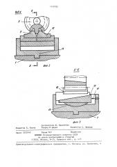 Устройство для исследования сопротивления усталости зубчатых колес (патент 1430782)