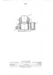Устройство для изготовления контактных линз (патент 246113)