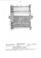Катод для электролитического извлечения серебра из фиксирующих растворов и промывных вод (патент 1326629)
