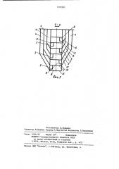 Пылеугольная горелка (патент 1222983)