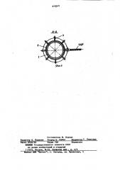 Трансформируемая опора (патент 870649)