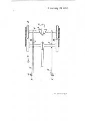 Устройство для использования легкового автомобиля в качестве трактора для прицепных тележек (патент 8297)
