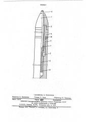 Оправочный узел косовалкового стана (патент 586937)