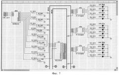 Способ управления шестнадцатью шаговыми двигателями по usb-каналу квазиодновременно (патент 2546315)