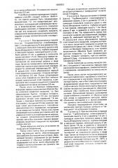 Способ разведения кактусов, выращиваемых на подвоях, ершова е.а. (патент 1665953)