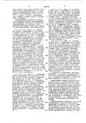 Способ селективной адсорбции кислорода (патент 1028349)