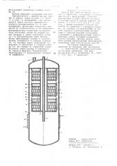 Фильтр (патент 695676)