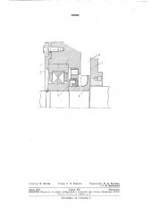 Взрывобезопасный электродвигатель (патент 208096)