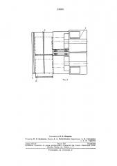 Тележечньш конвейер для сортировки штучныхгрузов (патент 218055)