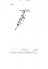 Глушитель шума выхлопа пневматических бурильных молотков (патент 130019)
