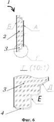 Оптический элемент и способ его изготовления (патент 2637362)