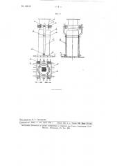 Всасывающее сопло для установки пневматического транспорта (патент 108473)