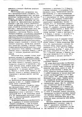 Фазоизмерительное устройство (патент 615427)