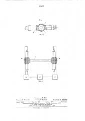 Газодинамический импульсный источник света (патент 308672)