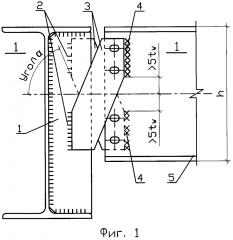 Узел соединения балок (патент 2604244)