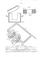 Устройство для обнаружения витковых замыканий в обмотках (патент 1684737)
