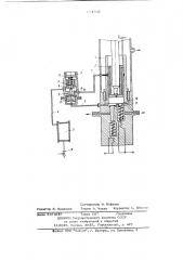 Поршневой детандер (патент 681302)