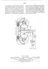 Гидротрансформатор (патент 495474)
