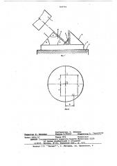 Установка для контроля угловых ошибок прямоугольных призм (патент 619791)