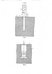 Ошипованная шина и вспомогательное устройство для разрезания протектора шины при монтаже шипа противоскольжения (патент 1646906)