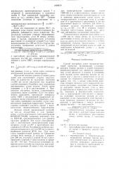 Способ настройки клети поперечно-винтовой прокатки (патент 1468619)