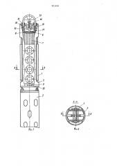 Виброгрейфер (патент 901449)