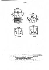 Помольная установка (патент 975081)