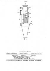 Магнитный пылеуловитель (патент 1318296)