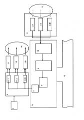 Прожектор локомотива железнодорожного транспорта (патент 2577335)