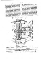 Быстроразъемный агрегат (патент 1808105)
