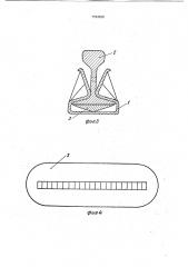Рельсовое стыковое соединение (патент 1794968)