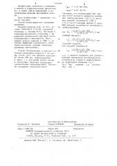Способ определения недостаточности трийодтиронина в организме (патент 1153292)