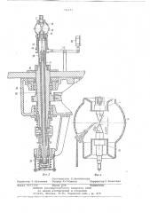 Установка для соединения деталей электровакуумных приборов (патент 791673)