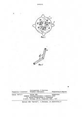 Насадка для массообменного аппарата (патент 1095971)