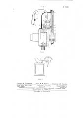 Дальномер (патент 67193)