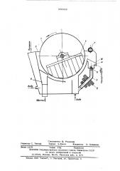 Барабанный магнитный сепаратор для мокрого обогащения тонкоизмельчанных сильномагнитных руд (патент 586926)