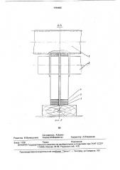 Секционный подающий валец (патент 1724462)