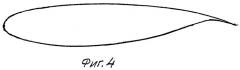 Крыло летательного аппарата (патент 2272745)
