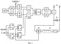 Устройство релейного регулирования тока (патент 2364527)