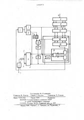 Устройство для магнитной записи речевых сигналов (патент 1042071)