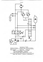 Насосно-аккумуляторный гидропривод поворота платформы землеройной машины (патент 1201427)