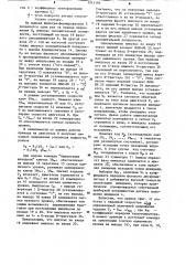Привод ориентации шпинделя металлорежущего станка (патент 1241194)