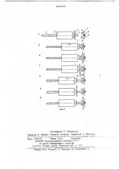 Устройство для выдвижения прутка (патент 663489)