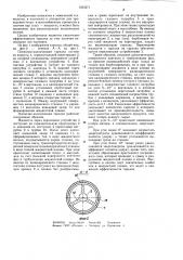 Колпачковая тарелка (патент 1263271)
