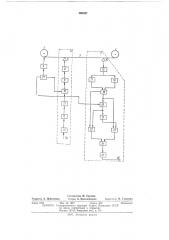 Аппарат для магнитной записи и воспроизведения частотно- модулированных сигналов (патент 460567)